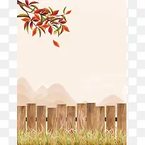 矢量秋季红叶木栅栏手绘风景背景