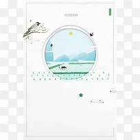 简约二十四节气芒种背景