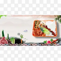 水墨山水盒饭文明用餐食堂文化海报背景素材