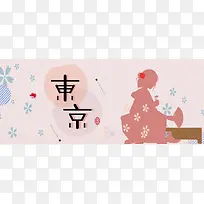 旅游手绘粉色banner