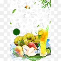 手绘缤纷水果果汁店宣传海报背景素材