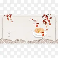中国传统节日腊八节PSD分层