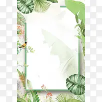 约惠春天促销海报