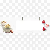 淘宝天猫奶茶简约清新平面白色banner