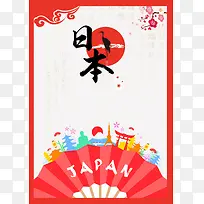 日本旅行海报背景素材