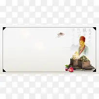 中医疗法中药养生