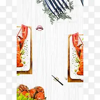 清新简约美味海鲜自助餐海报