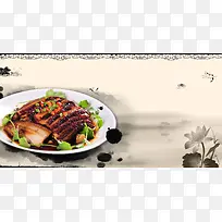 水墨山水梅菜扣肉美食海报背景素材