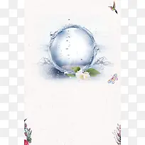 简约护肤品化妆品促销