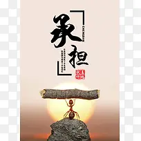 学校文化背景素材