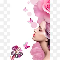 创意唯美粉色化妆品海报背景素材