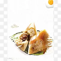 端午节猪肉粽子海报背景