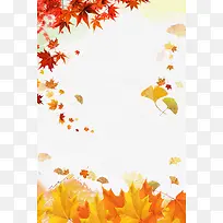 秋天枫叶上新海报