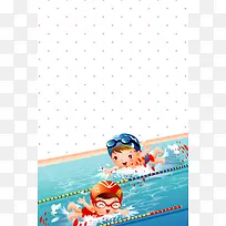 游泳比赛游泳培训海报背景素材