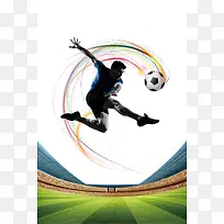 足球训练足球友谊赛海报背景素材