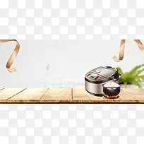 电饭锅促销季丝带简约灰色banner