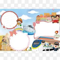 手绘卡通一带一路丝绸之路海报背景素材