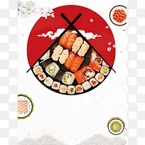创意美食餐厅美味寿司海报背景