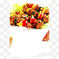 夏季撸串背景素材
