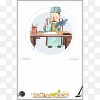 简约卡通书法招生创意设计海报背景模板