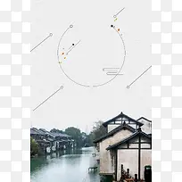 忆江南夏季旅游海报背景素材