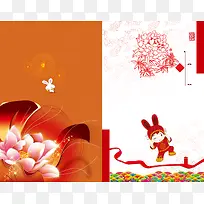 中国风卡通娃娃莲花剪纸喜气背景素材