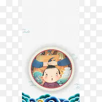 二月二龙抬头理发海报背景图