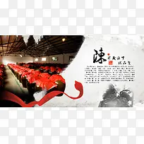 水墨中国风背景模板