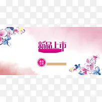 手绘花朵背景图