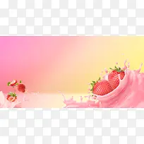 草莓榨汁小清新果汁海报