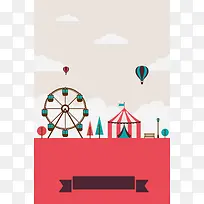 卡通狂欢游乐场小丑背景