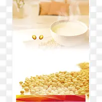健康豆浆创意海报展板背景素材