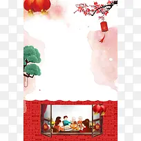 2018年狗年红色中国风春节新年大吉广告