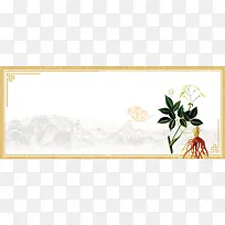 当归人参中药淘宝背景