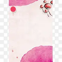 喜庆元旦新年快乐