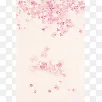 水彩粉色花朵米黄色印刷背景