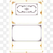 金色花纹边框