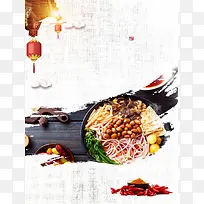 美食菜谱海报背景