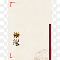 饭店菜单宣传展板