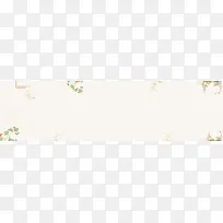 淘宝清新背景banner