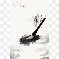 复古中国风中国书法海报