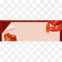 红色海鲜生鲜龙虾开渔节淘宝banner