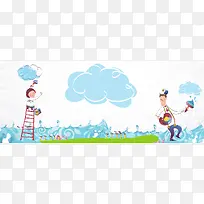 父亲节淘宝banner