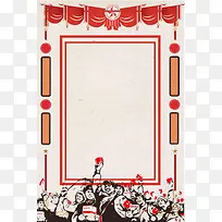 五一劳动节劳动光荣背景素材