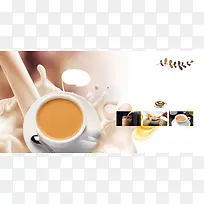 香浓咖啡奶茶甜点下午茶广告海报背景素材