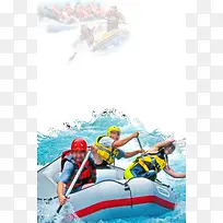 旅游季激情漂流PSD分层