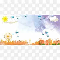 城市剪影摩天轮城镇化建设海报背景素材