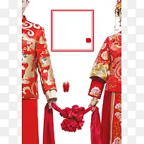 婚庆中国风婚礼海报背景