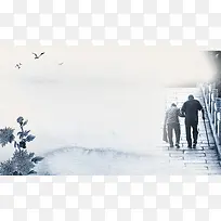 执子之手与子偕老海报PSD背景素材