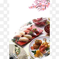 日本料理美食海报背景模板